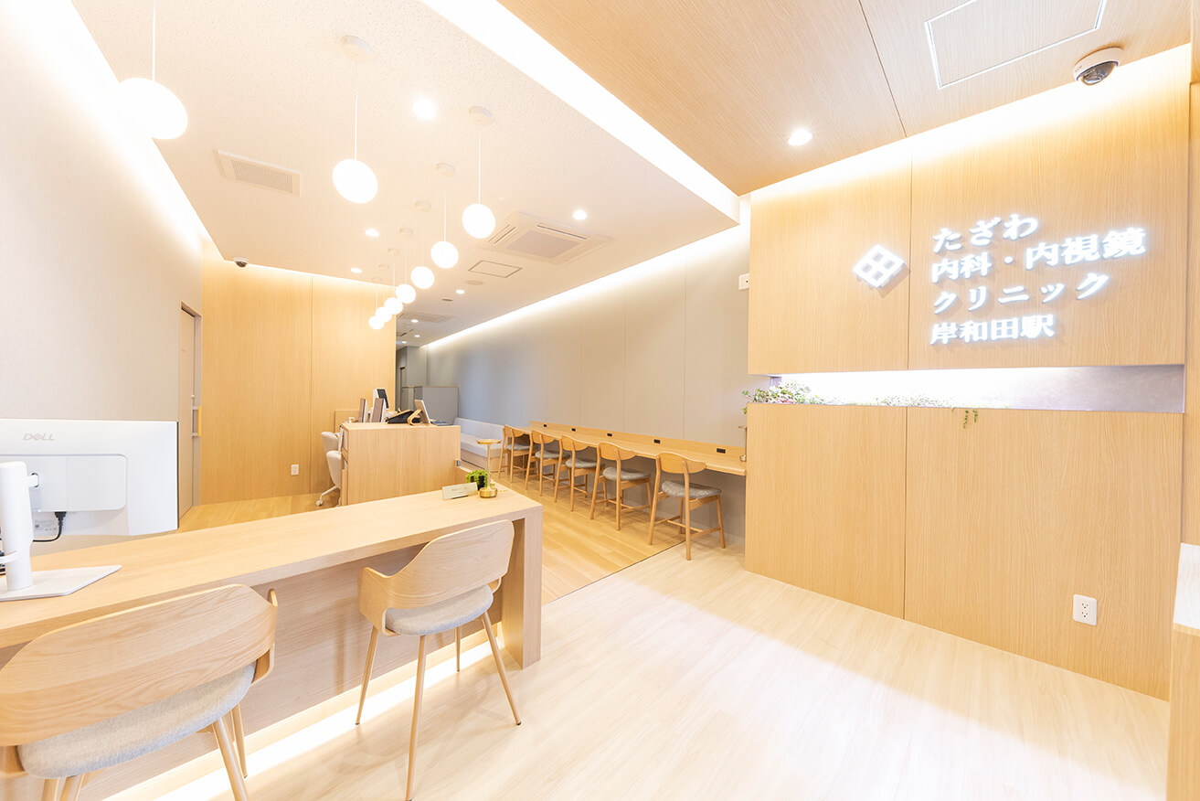 フルサポクリニック施工事例